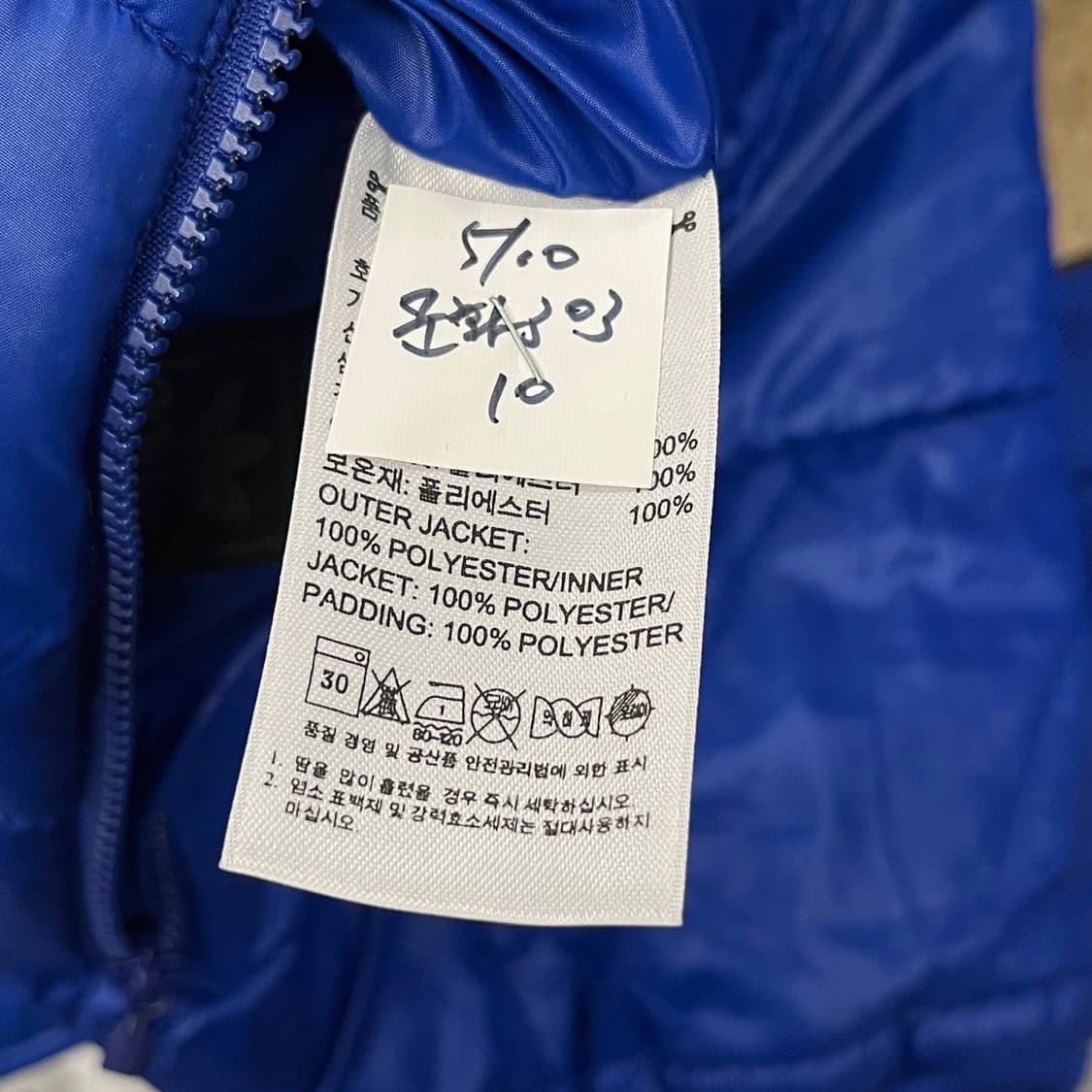 아디다스 첼시 흰파 양면 리버시블 숏패딩 110 상품이미지8