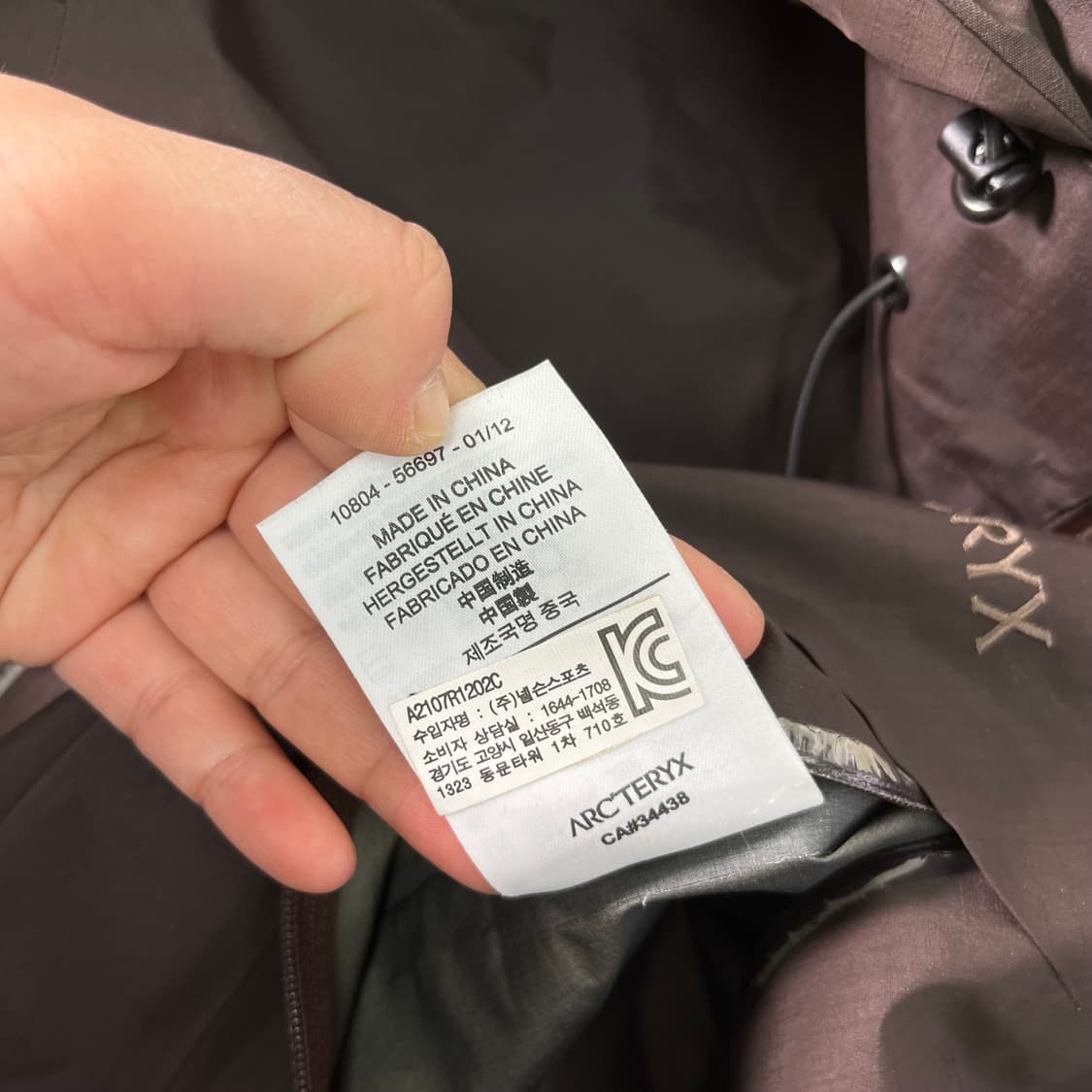 100 아크테릭스 베타 AR 바이슨 바람막이 자켓 상품이미지10