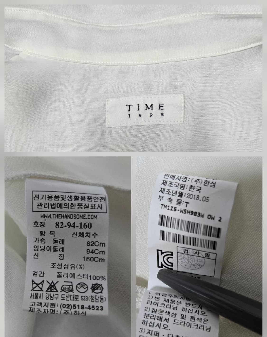 한섬 타임 TIME 셔츠 블라우스 상품이미지10