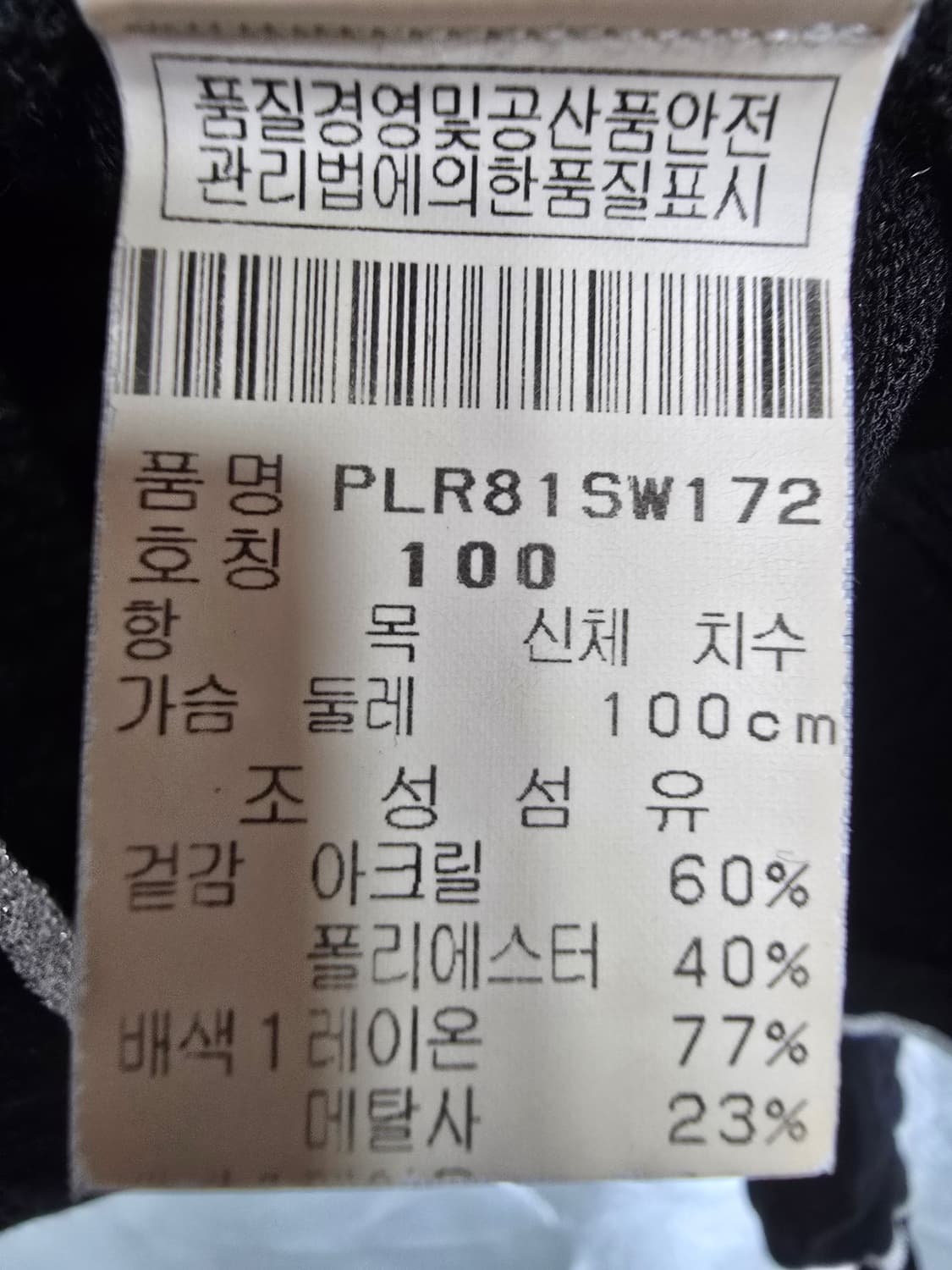 PING 골프웨어 집업 자켓 (2112) 상품이미지4