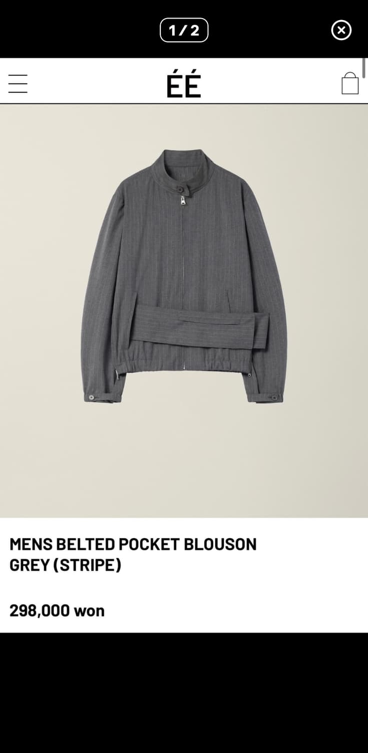 누마레ee스프라이트 블루종 상품이미지1