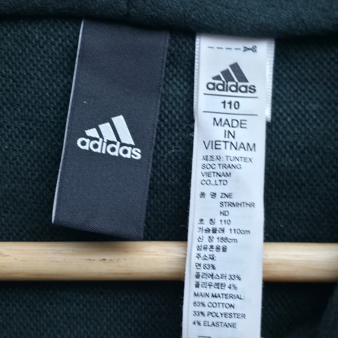 [XXL] 아디다스 Z.N.E 후드집업 그린 상품이미지5