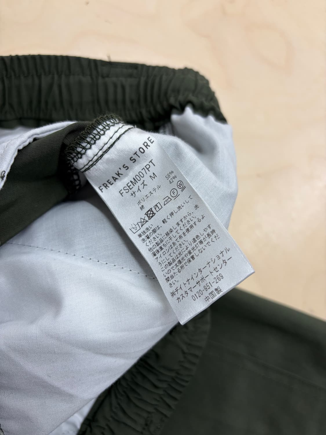 FREAK'S STORE 상품이미지6