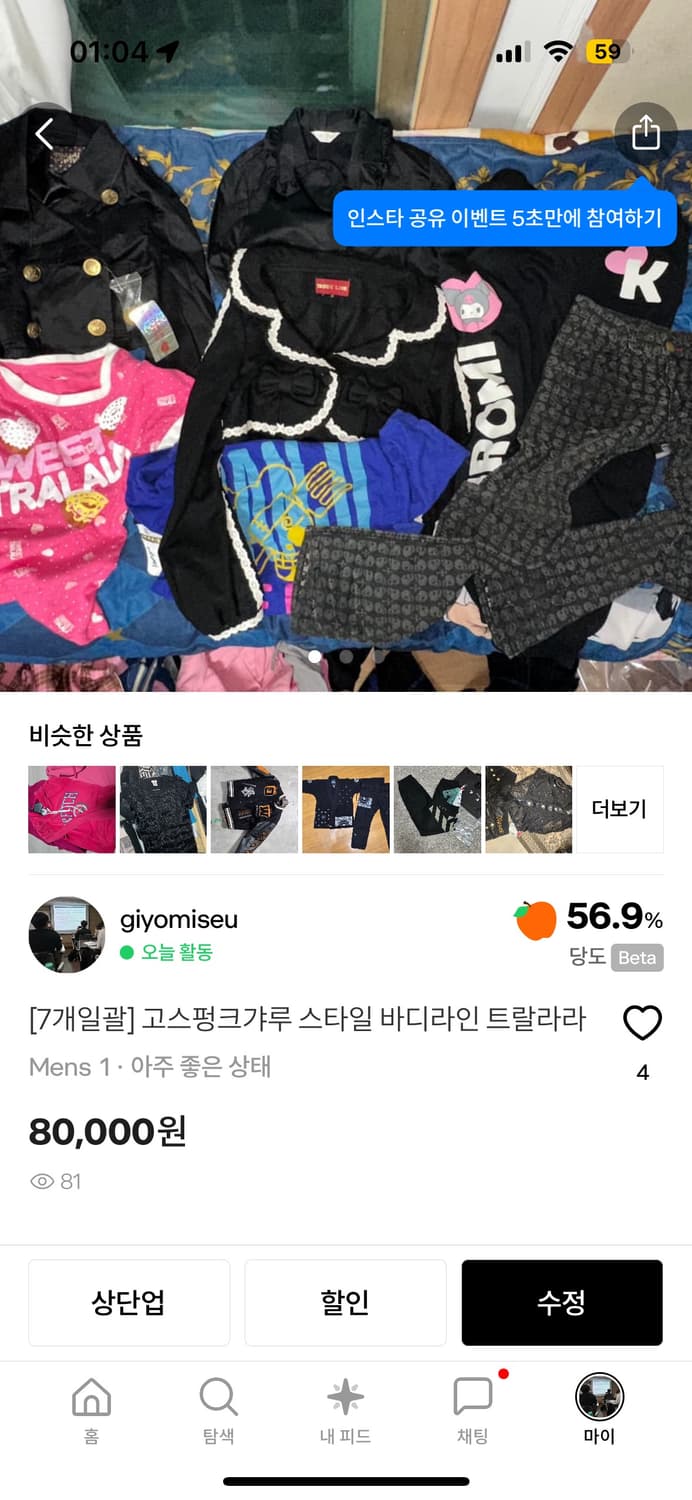 14+8-3+0.35=19.35 상품이미지2