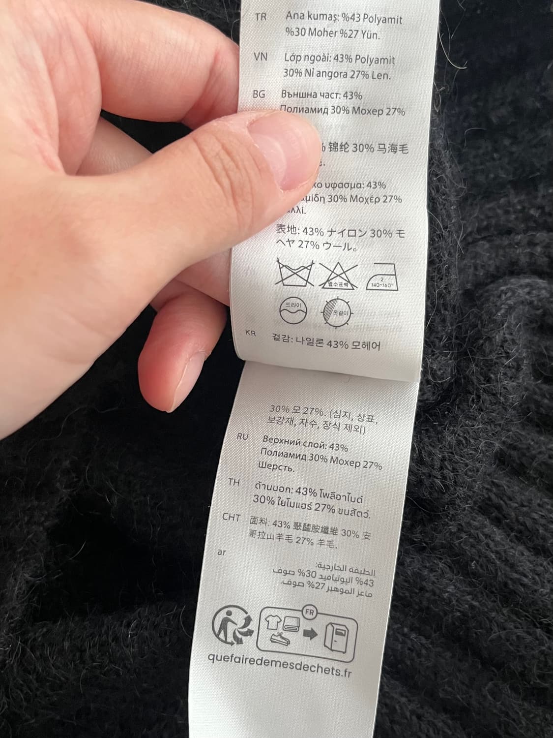 M) 코스 COS 레귤러핏 모헤어 블렌드 니트 상품이미지6