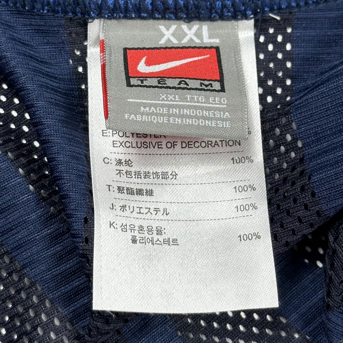 나이키 대한민국 국대 스윙맨 농구져지 2XL 상품이미지7