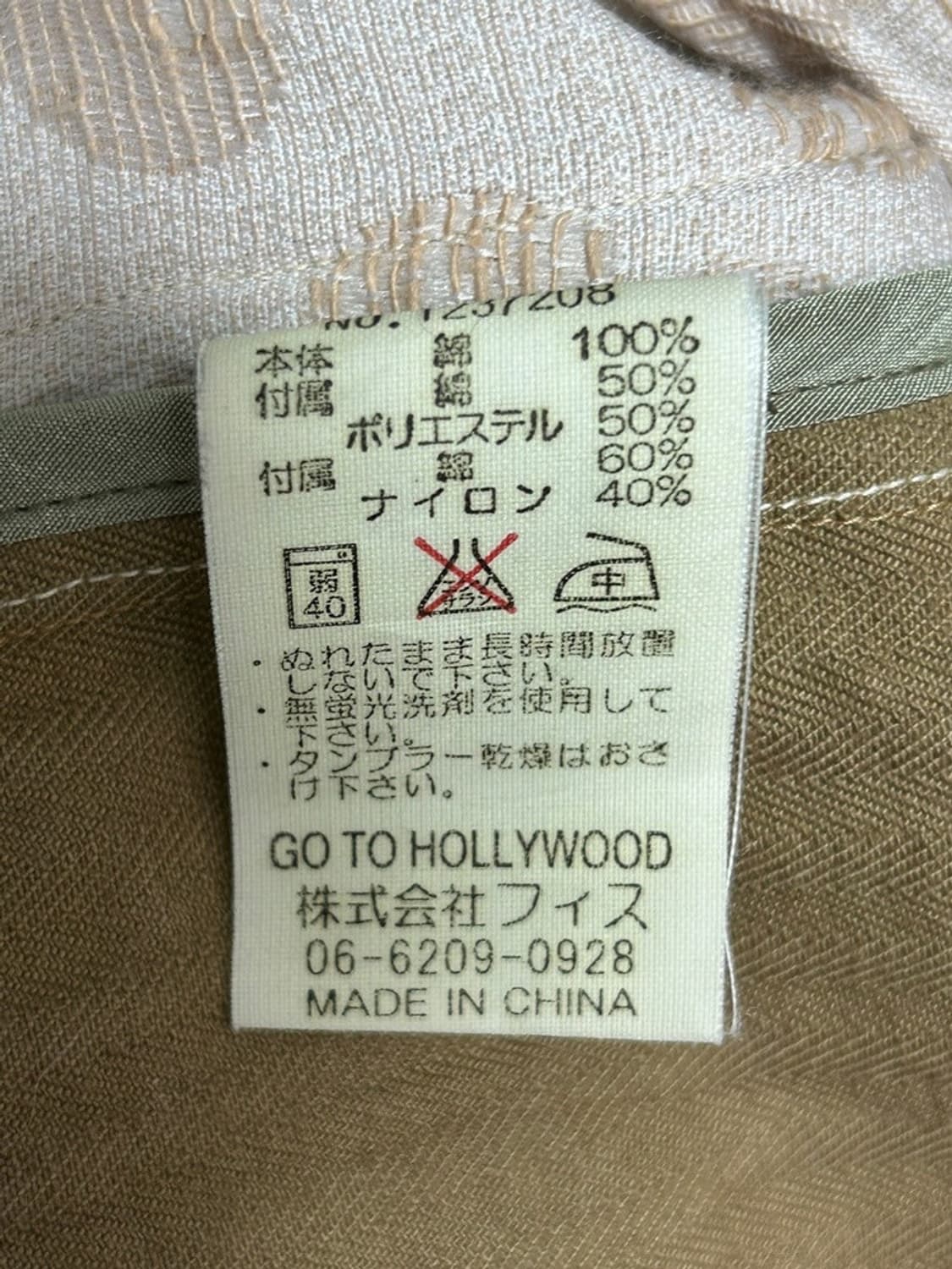 vtg jacket 상품이미지4