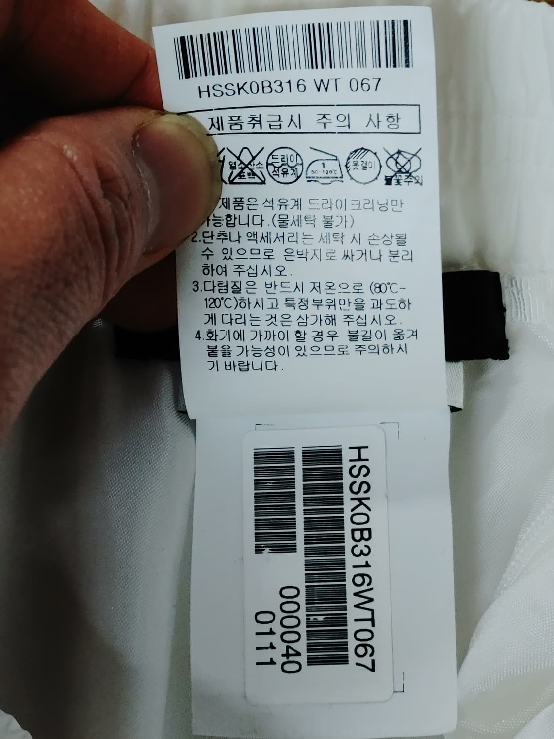 HAZZYS 헤지스 면폴리혼용 A형 주름치마 상품이미지5