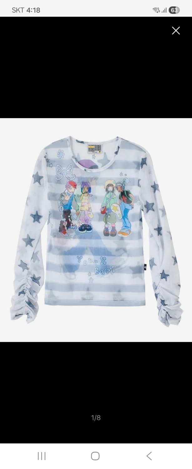 유쓰배쓰 티셔츠 상품이미지1