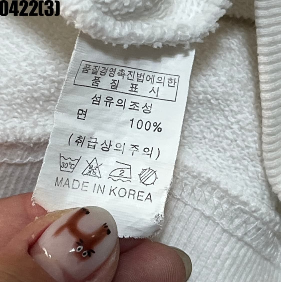 벤데이비스 맨투맨 상품이미지5