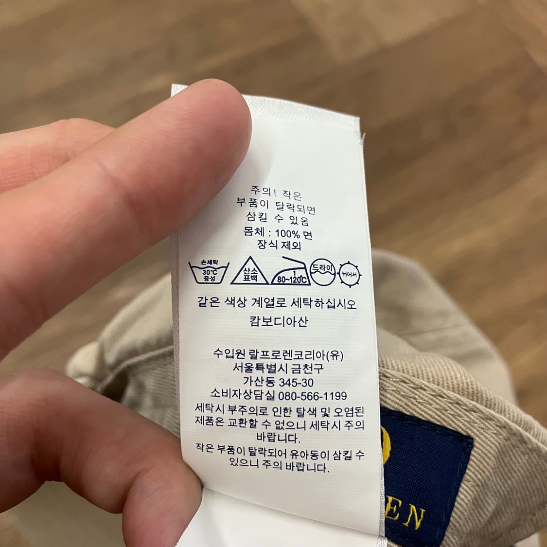 N177 폴로 볼캡 모자 베이지 상품이미지6