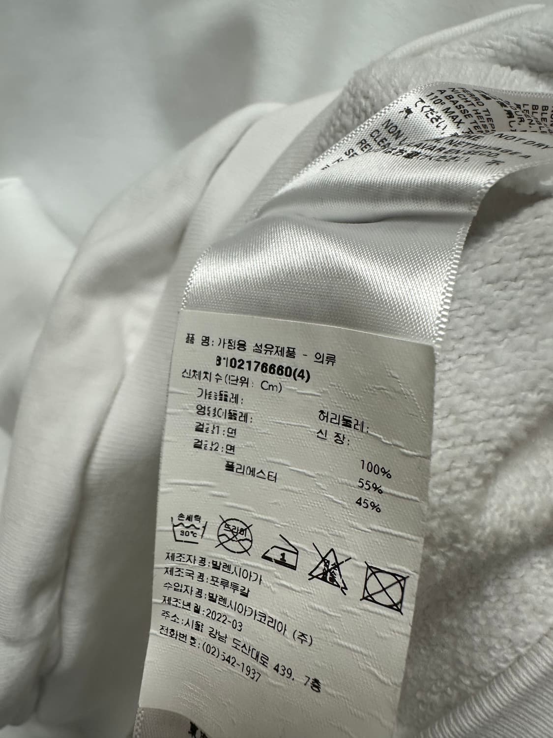 발렌시아가 후드티 상품이미지7
