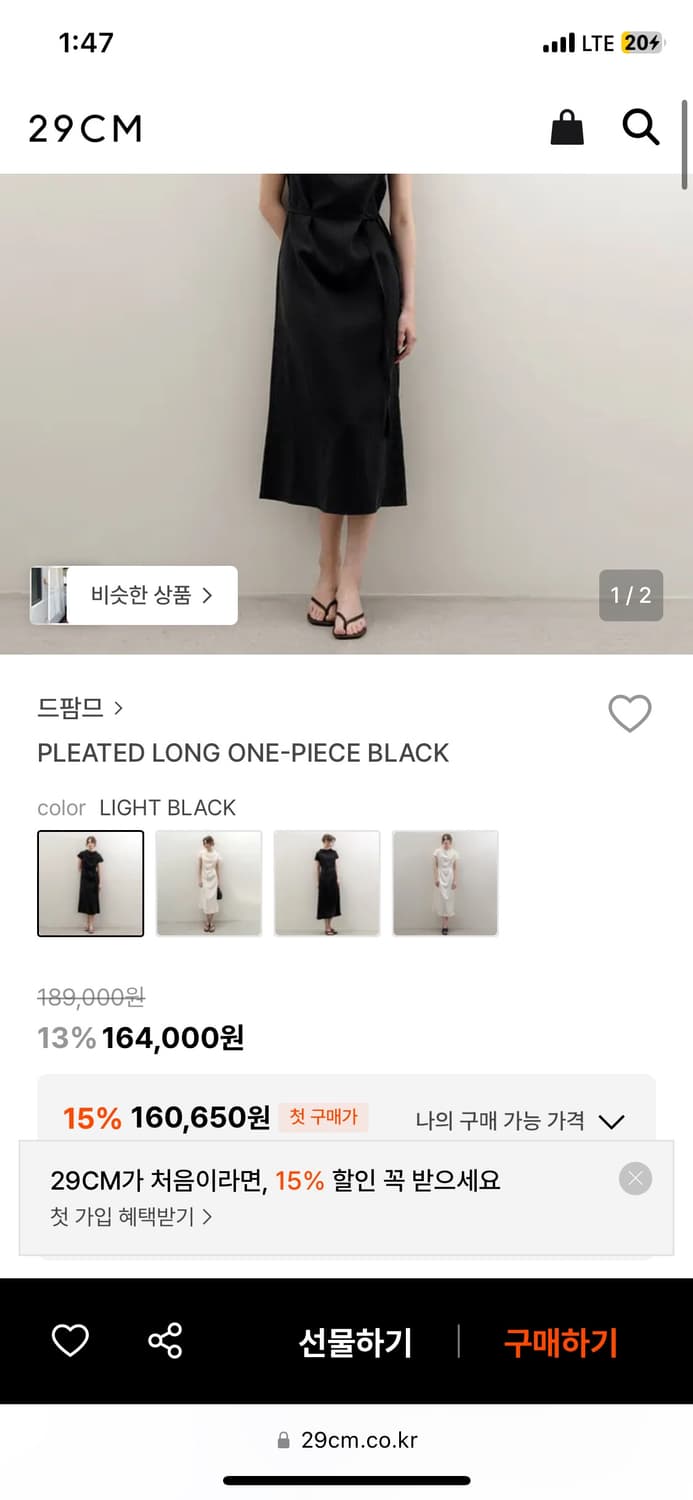 (새상품) 드팜므 플리츠 원피스  상품이미지5
