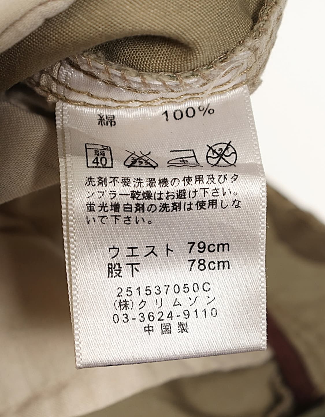 T&C SURF DESIGN Cargo Pant (31) 상품이미지9