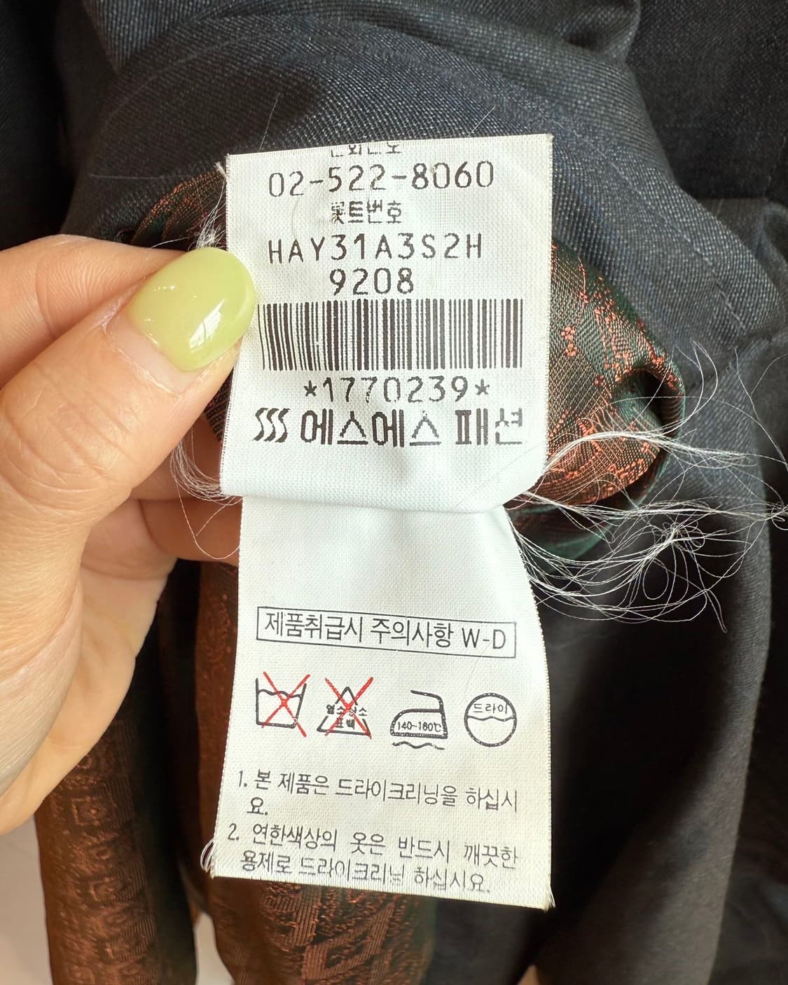 입생로랑 푸어 옴므 차콜 랭글러 코트  상품이미지10
