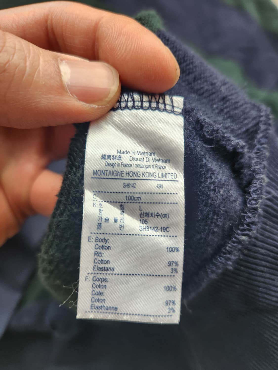 라코스테 스트라이프 맨투맨 L 상품이미지3