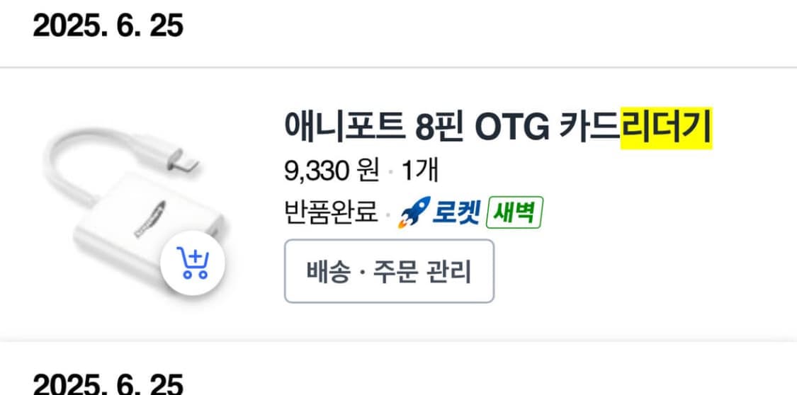 캐논 익서스 110 IS 핑크 미노이 카리나 다빈 카메라 상품이미지6