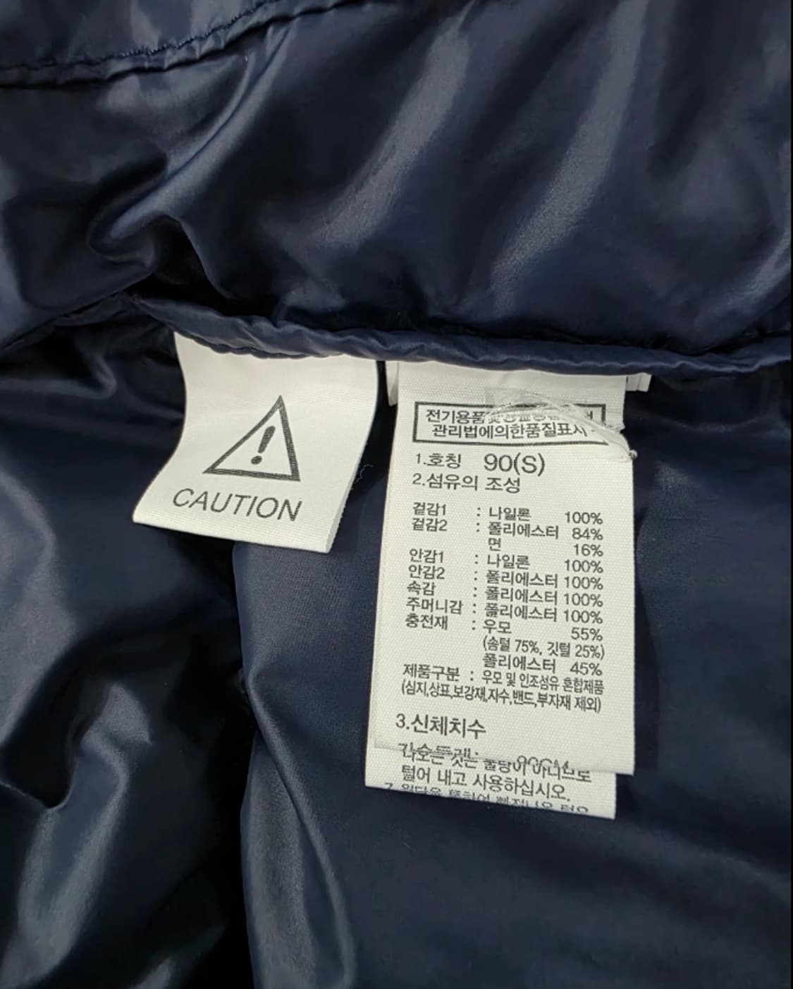 노스페이스 눕시 다운 패딩 S(90) 상품이미지8