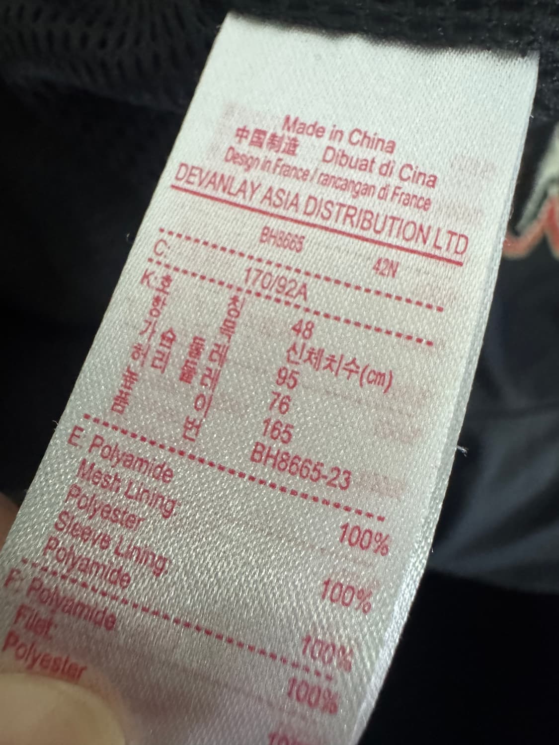 공용!! 라코스테 라이브 얇은 빅 로고 블루종 바시티 자켓 48 상품이미지4