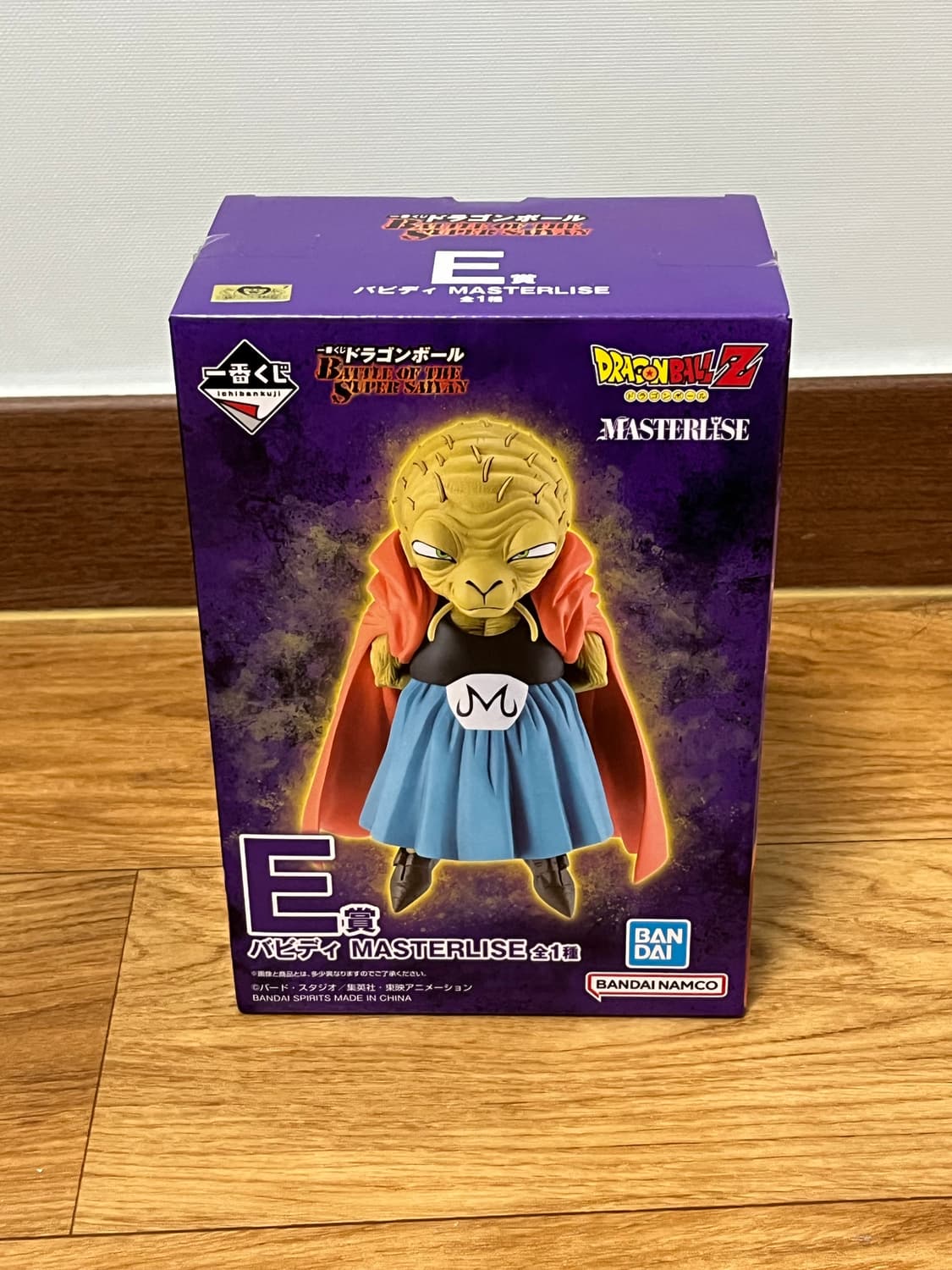 드래곤볼 바비디 MASTERLISE 피규어 상품이미지1