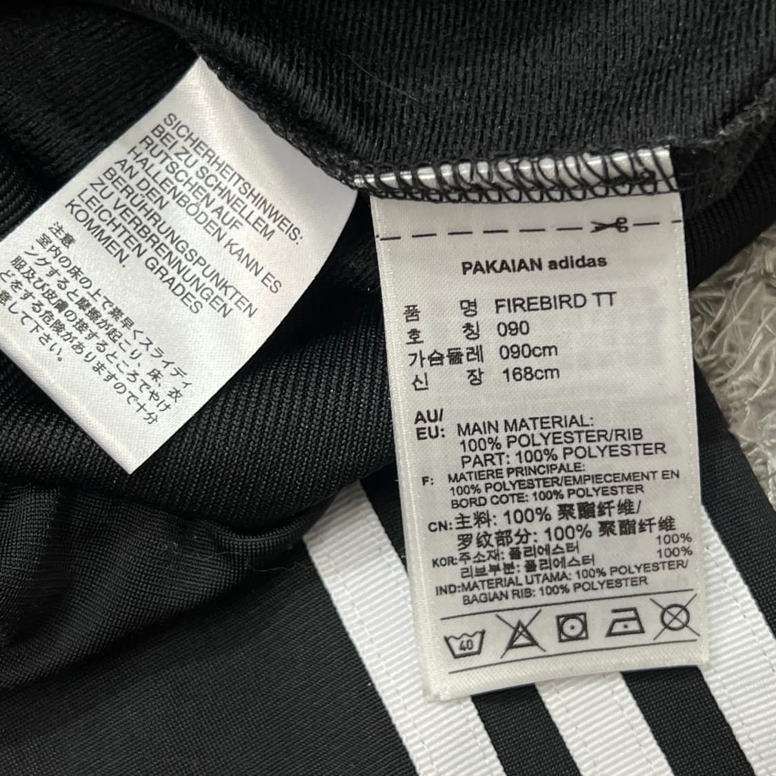 [우먼90] 아디다스 파이어버드 져지 상품이미지5