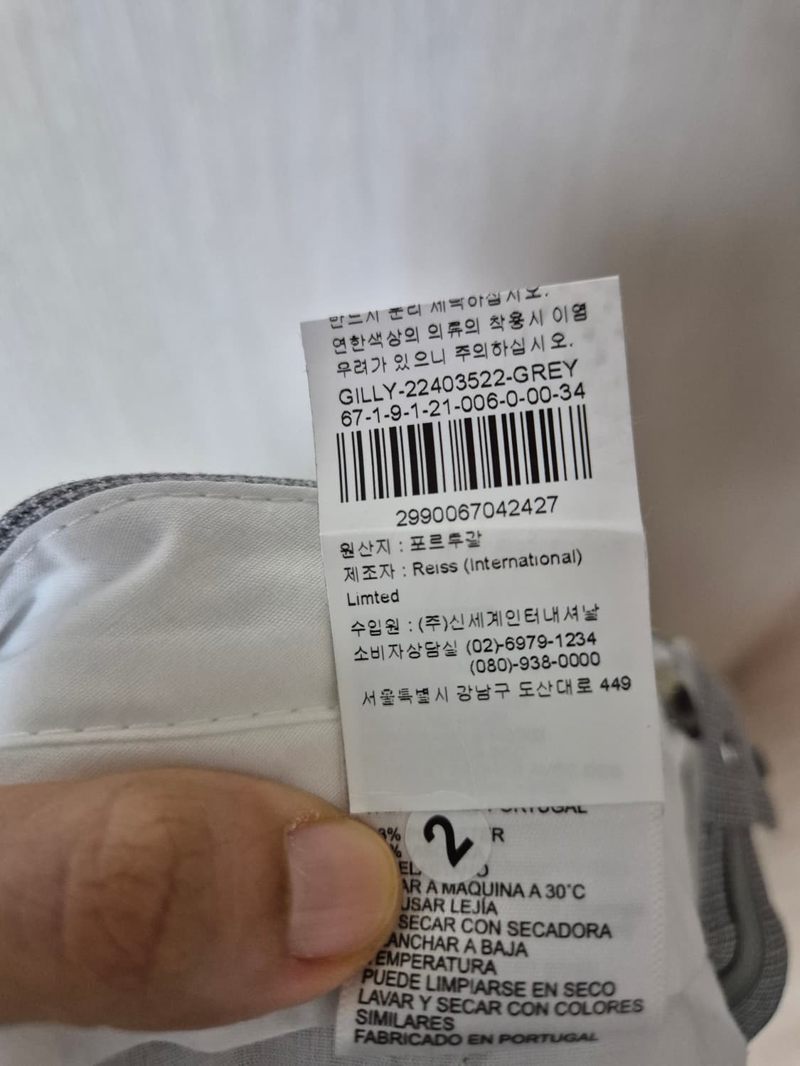 (정품) REISS  리스  남성 팬츠 슬랙스  34 상품이미지8