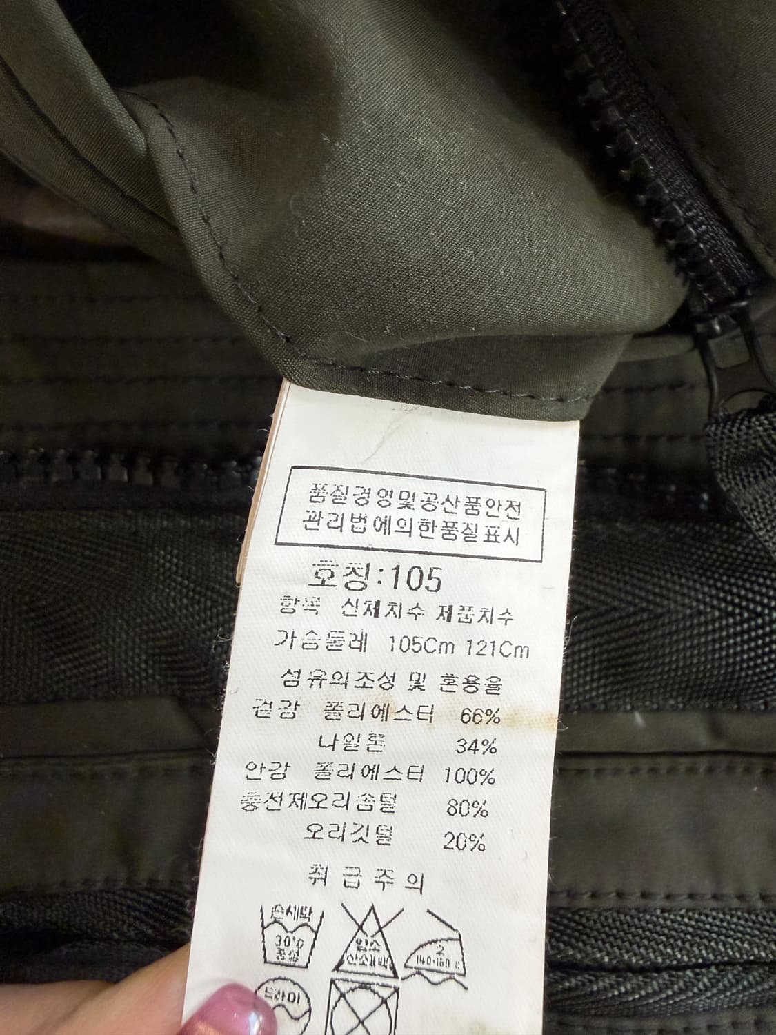 C.P. 컴퍼니 다비드 렌즈 고글 패딩 상품이미지6