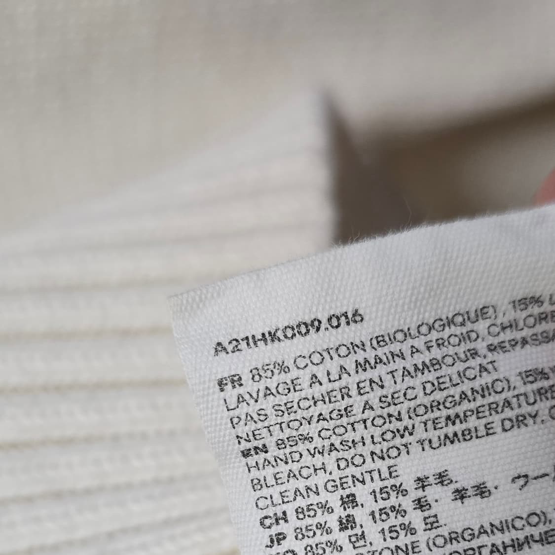 아미 빅하트 니트 L사이즈 105 판매 상품이미지3