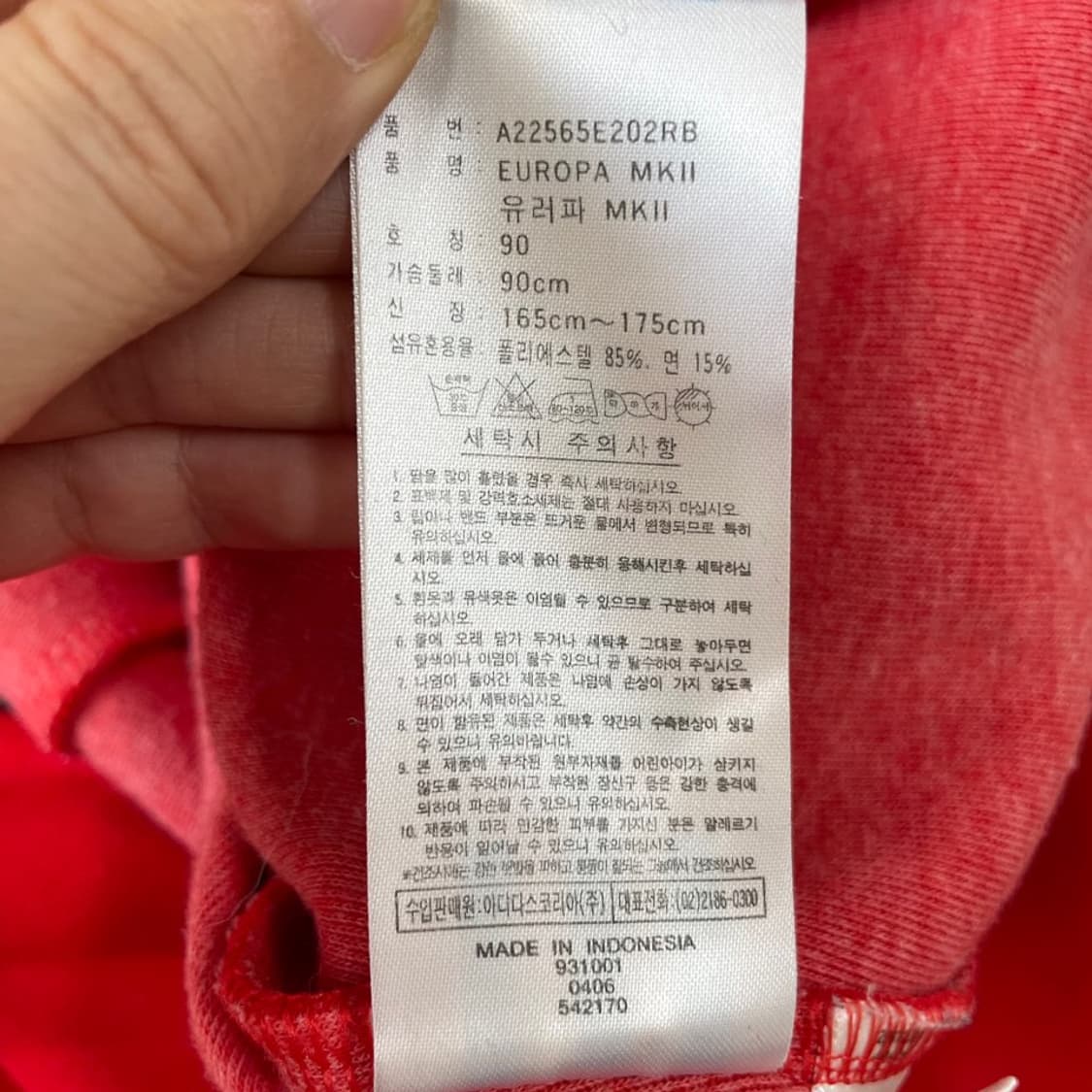 90 아디다스 여성 롱 유로파 레드블랙 빨검 져지 상품이미지7