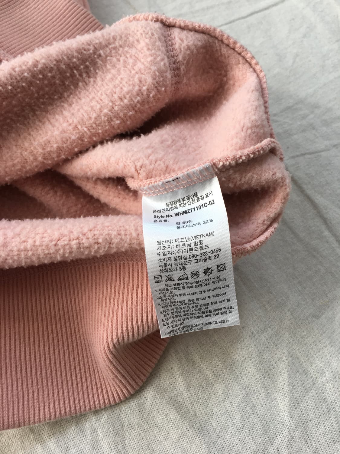 후아유 스펠 후드집업 상품이미지5