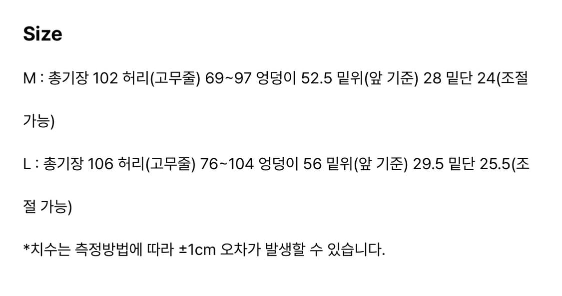 ERTR 이알티알 니들 콜라보 조거팬츠 그레이 L 상품이미지3
