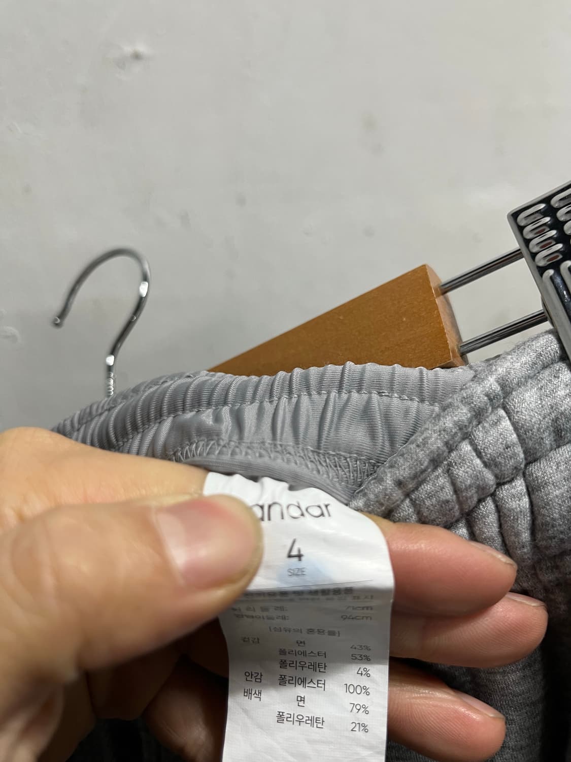 28-30 andar 안다르 조거팬츠 바지 정품 상품이미지5