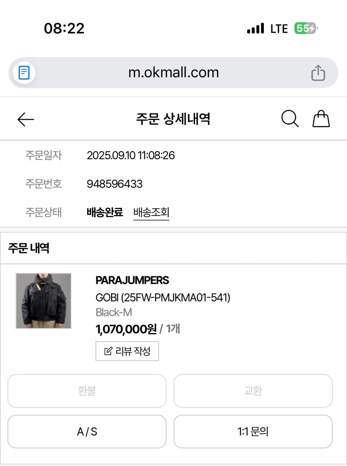 파라점퍼스고비 25FW 상품이미지5