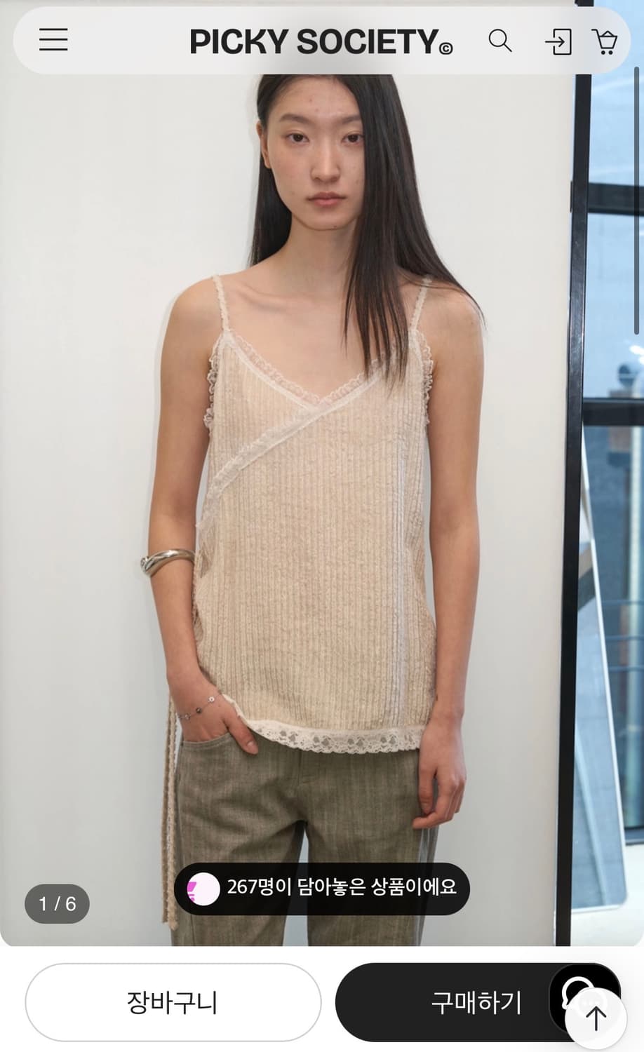 피키소사이어티 Lace Velvet Sleeveless (Ivory) 상품이미지1