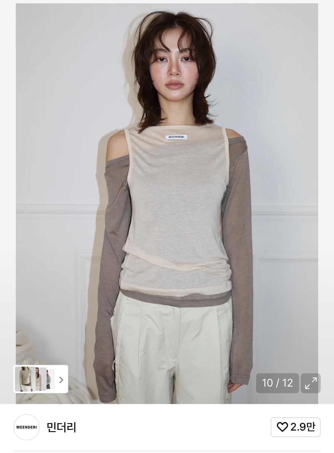 민더리 2WAY SHEER LAYERED TOP - BEIGE 상품이미지1