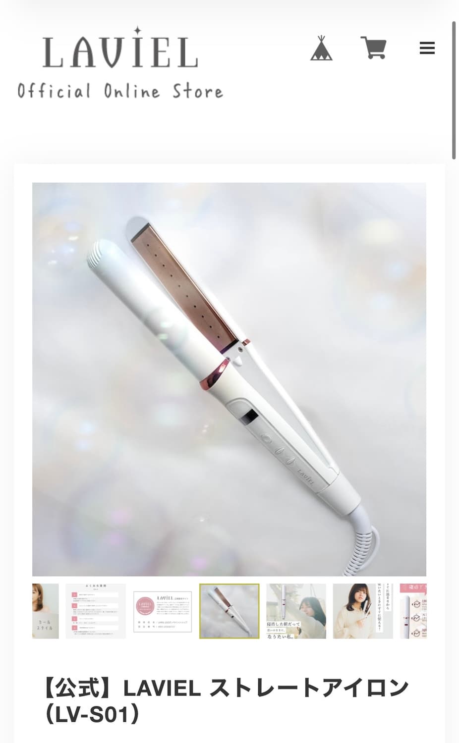 일본 고데기 / 매직기 / 프리볼트 고데기 상품이미지2