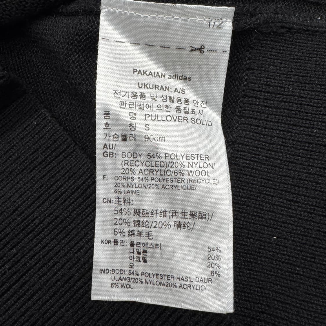 아디다스 삼선 니트 블랙 상품이미지6