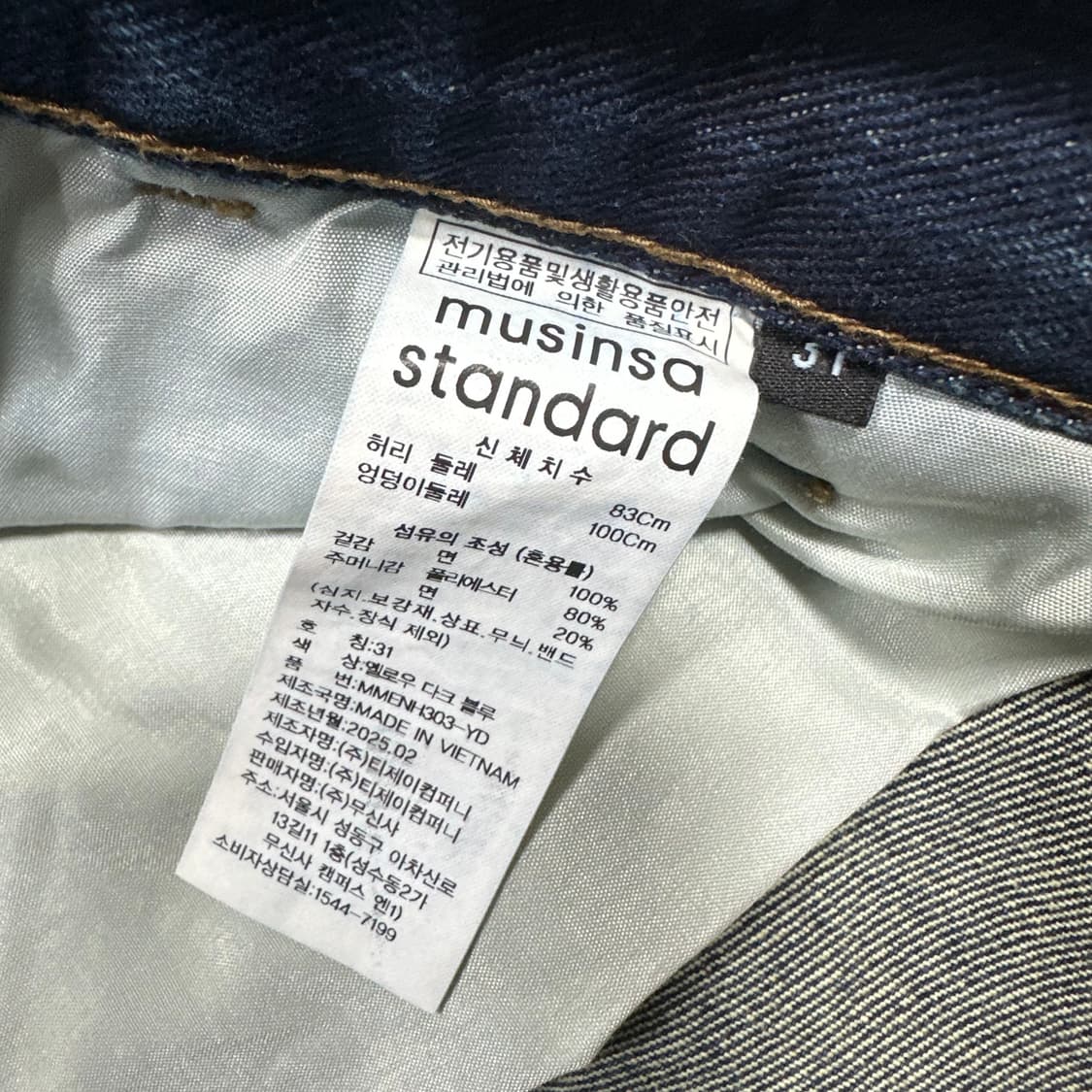 ✨ (바배) 무신사 스탠다드 버뮤다 레귤러 데님 팬츠 상품이미지4