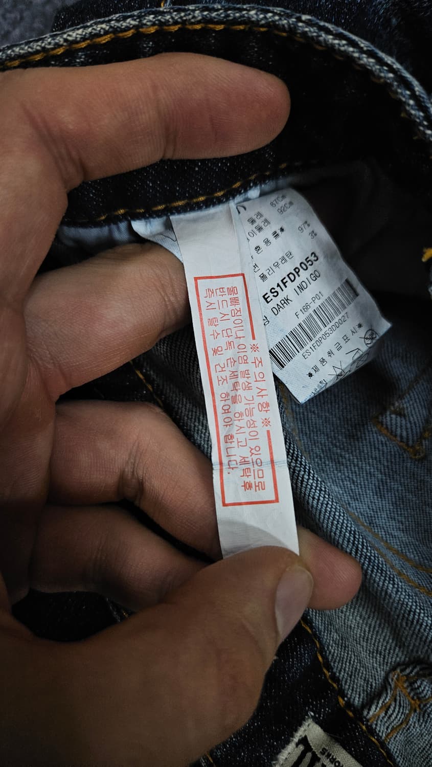 에비수 페인팅 다크블루 팬츠(급처) 상품이미지5