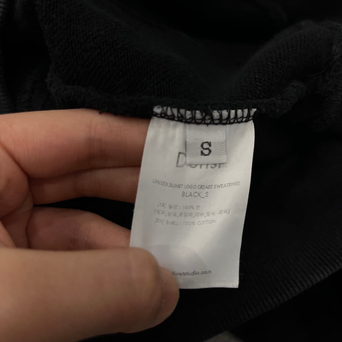 S 던스트 블랙 맨투맨 티셔츠 상품이미지6