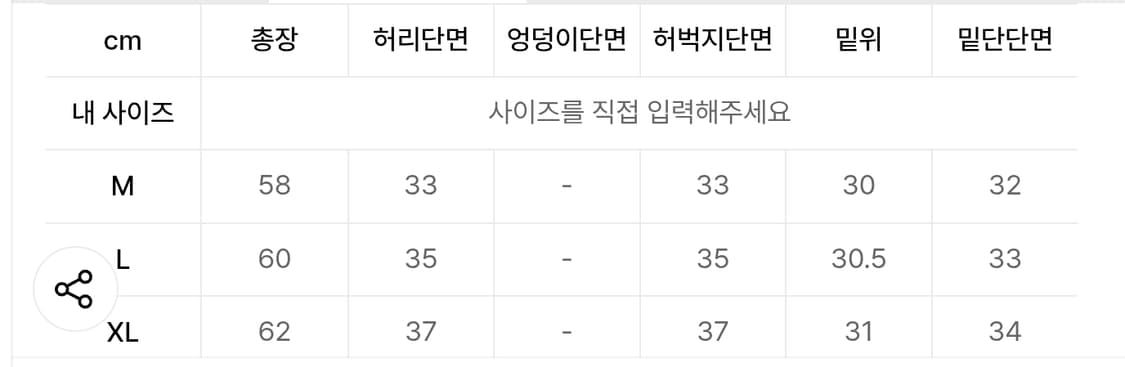 에즈카톤 나일론 버뮤다팬츠 XL 상품이미지4