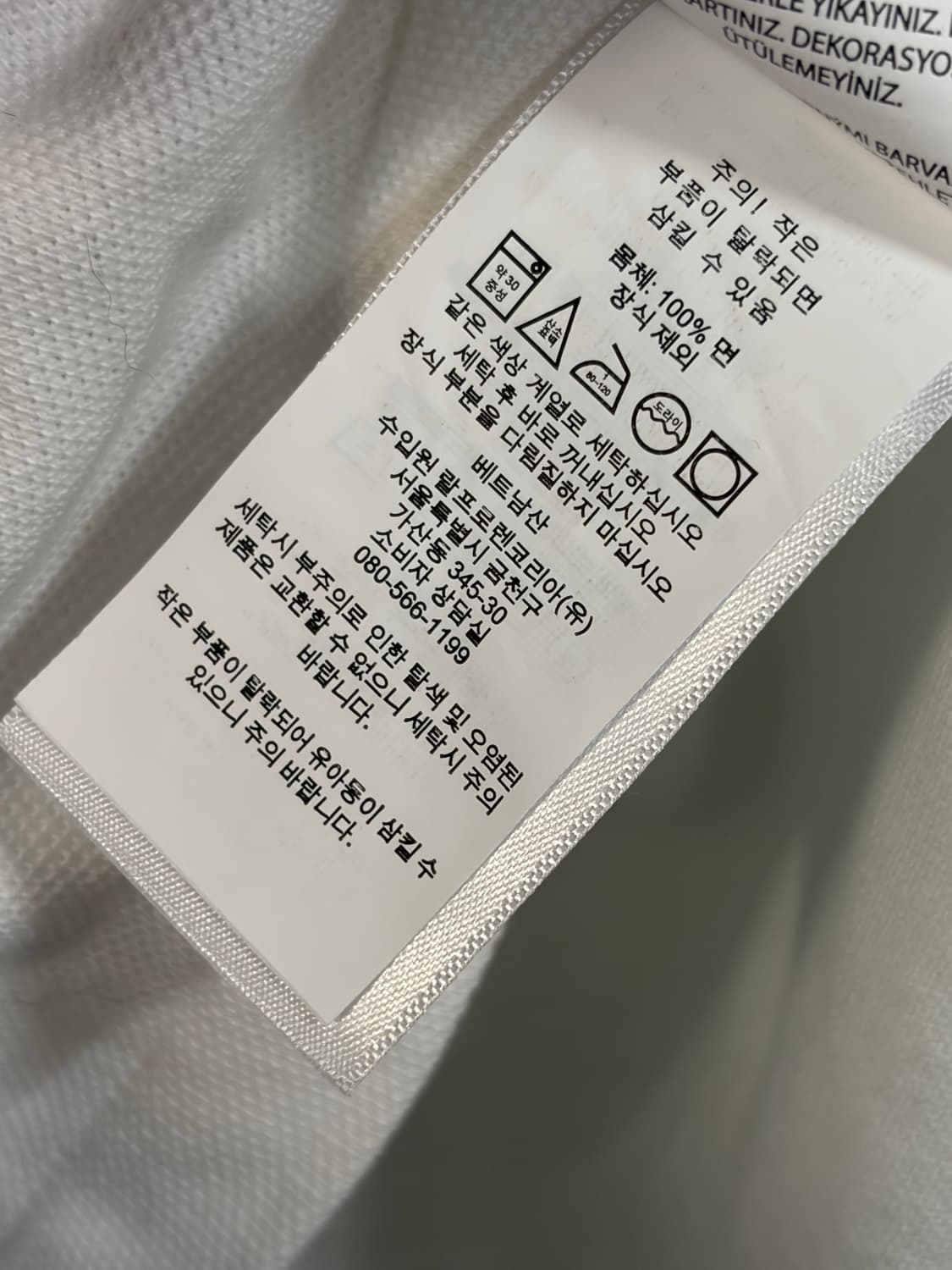 폴로 포니 폴로 베어 화이트 카라티 반팔 티셔츠 여성 L 상품이미지9