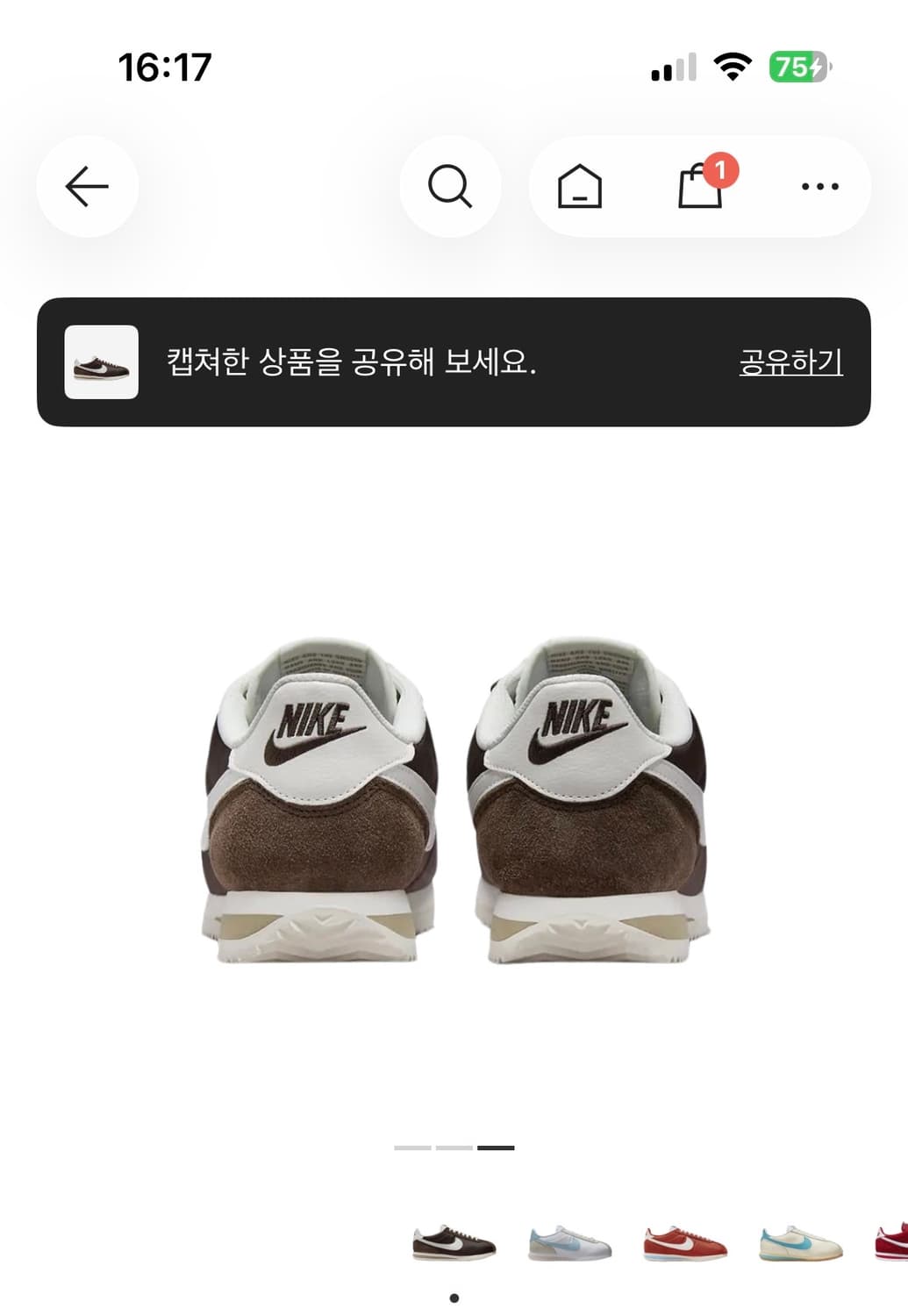 나이키 코르테즈 바로크 브라운 상품이미지4