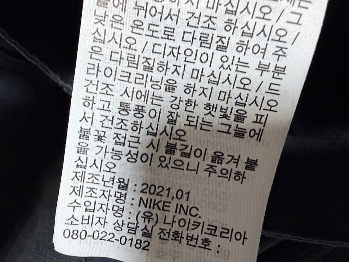 나이키 카고 반바지 남성용 34인치 상품이미지7