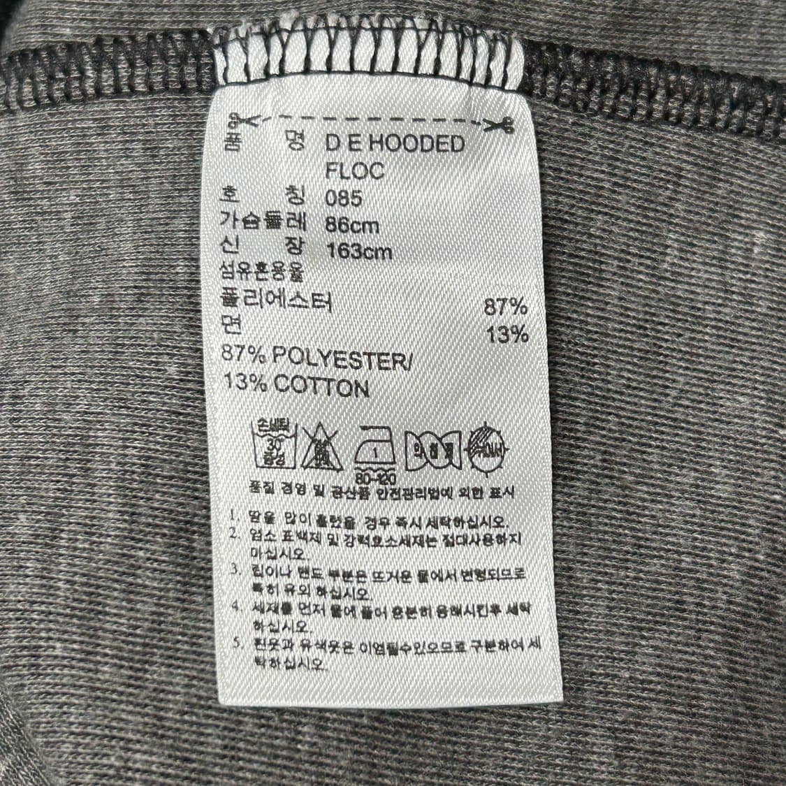 아디다스 우먼스 플락 파이어버드 후드져지(85) 상품이미지3