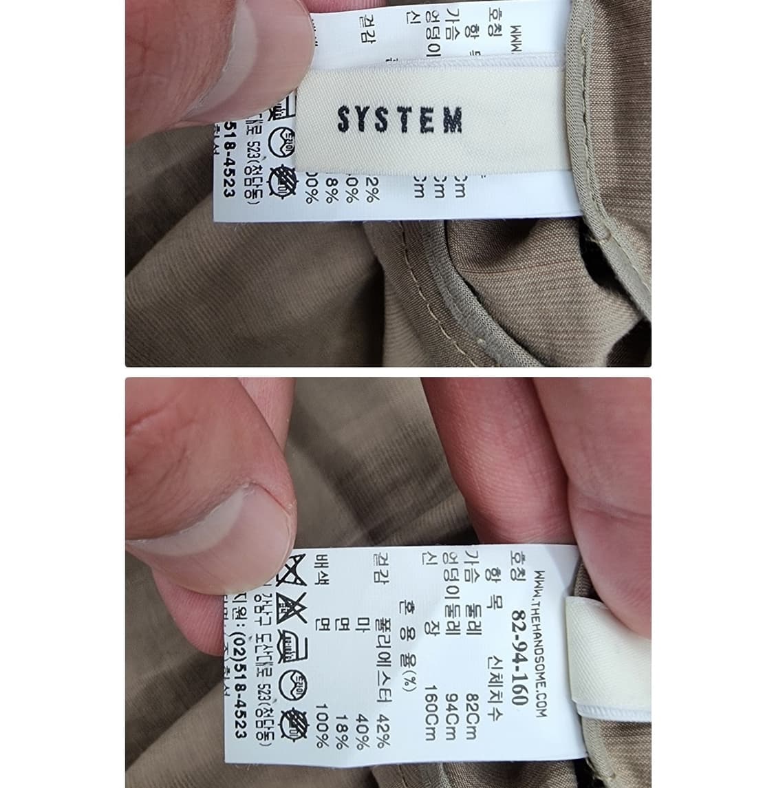 SYSTEM (44~66) 상품이미지10