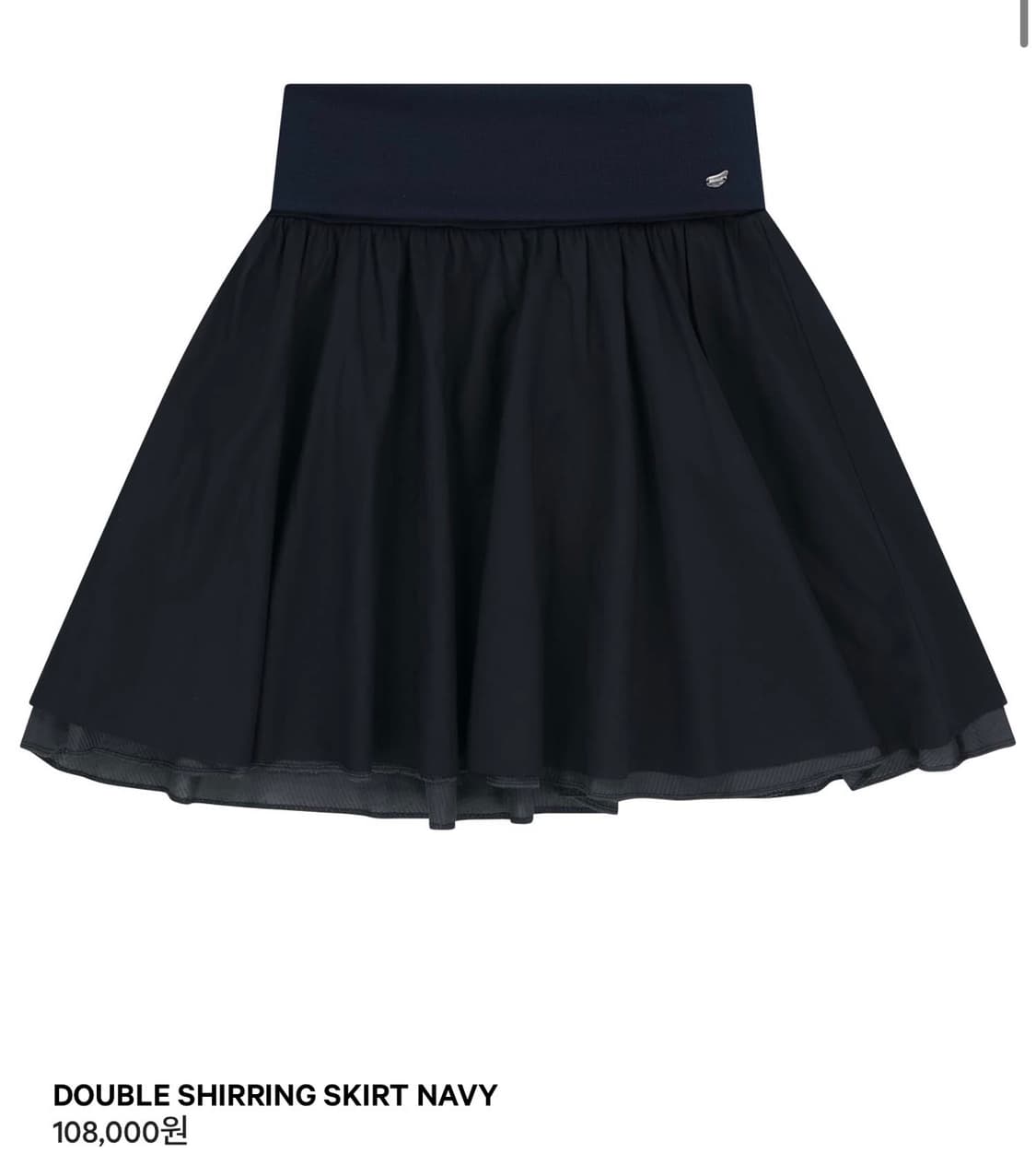 구함))코이세이오 더블 셔링 스커트 상품이미지1