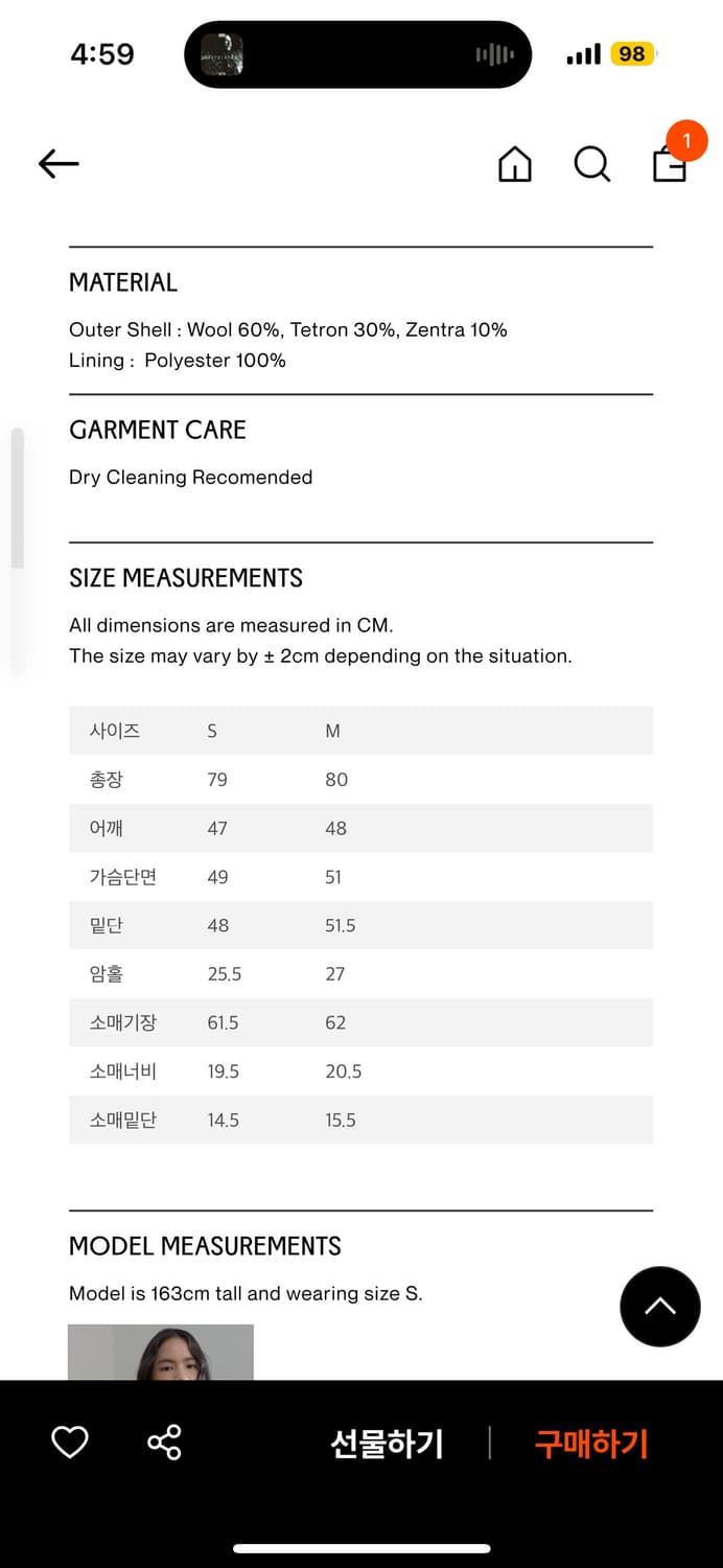 마조네 자켓 상품이미지4