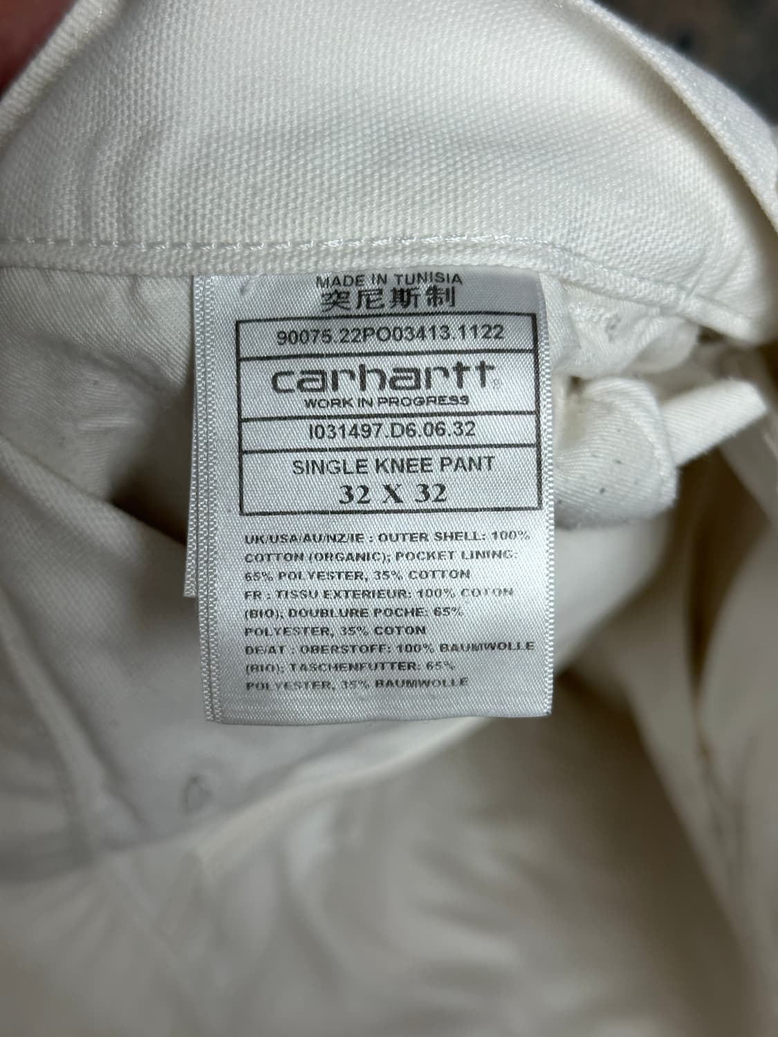 (32)CarharttWip 싱글니 팬츠 화이트 상품이미지4