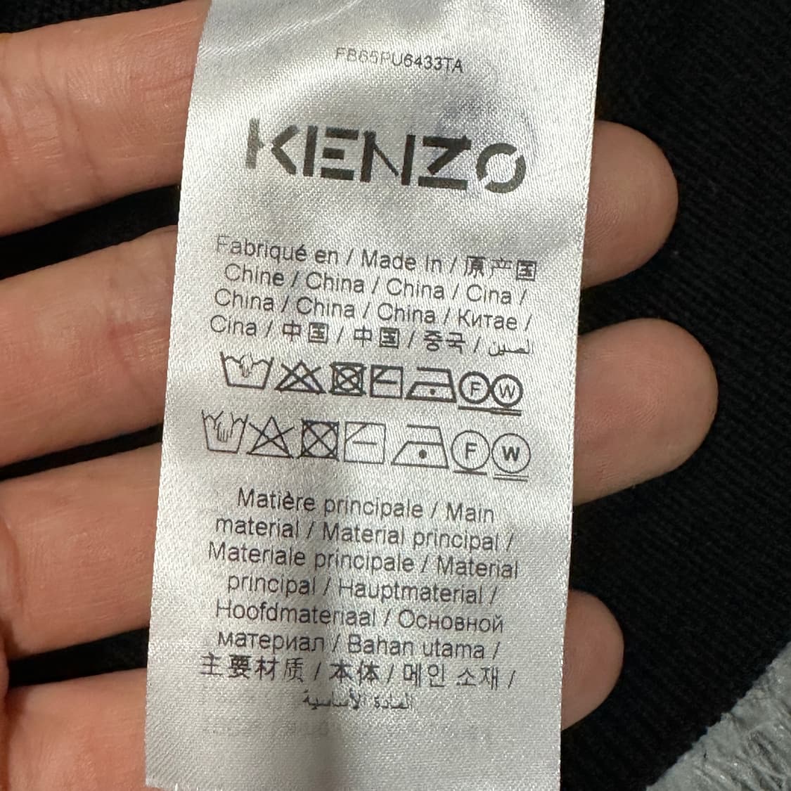 겐조 폴라 니트 블랙 L 상품이미지6